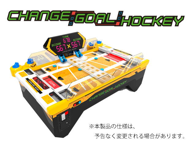 CHANGE GOAL HOCKEY