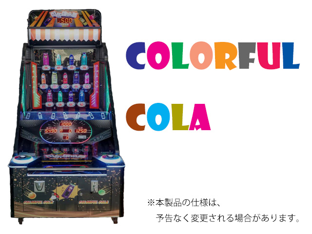 COLORFUL COLA